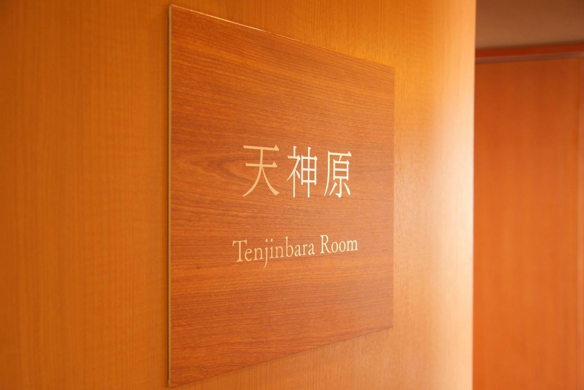 Senoumi Hotel Higashiizu Exterior photo